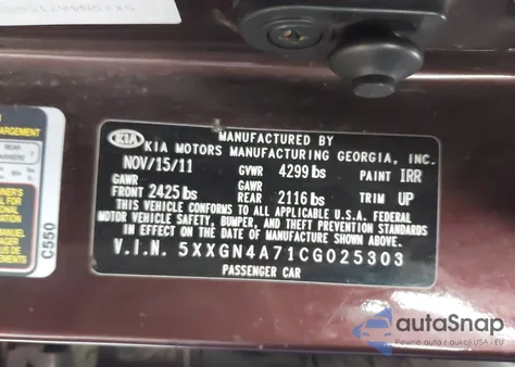 2012 Kia Optima Ex из США, поврежденный, VIN 5XXGN4A71CG025303